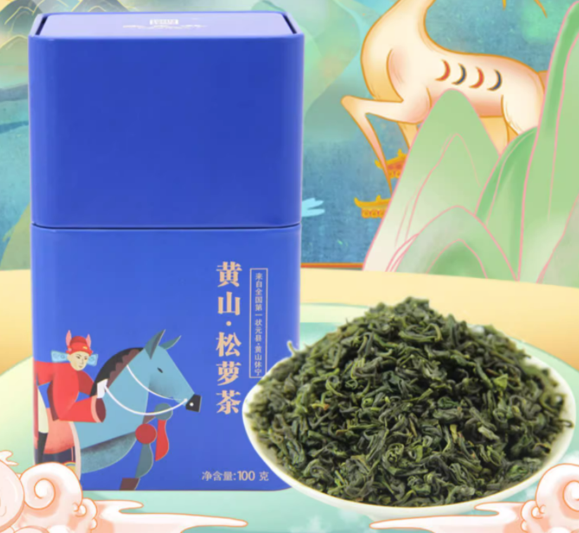 王光熙松萝茶状元罐